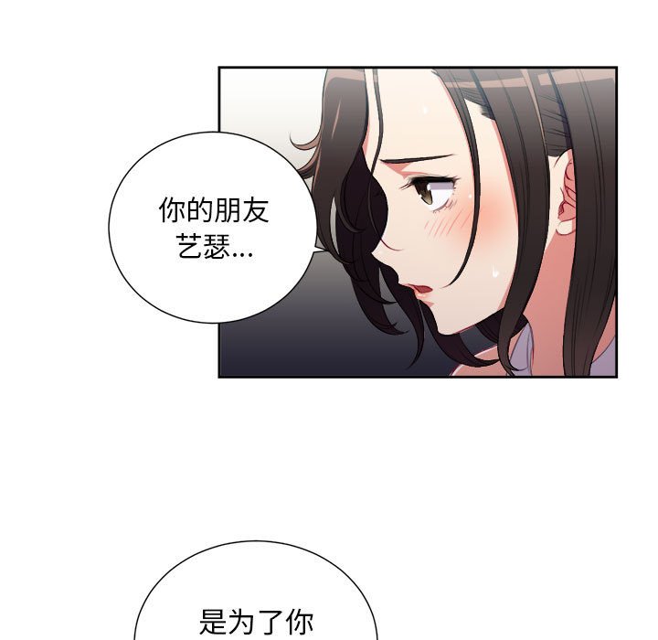第63话 第 41 页