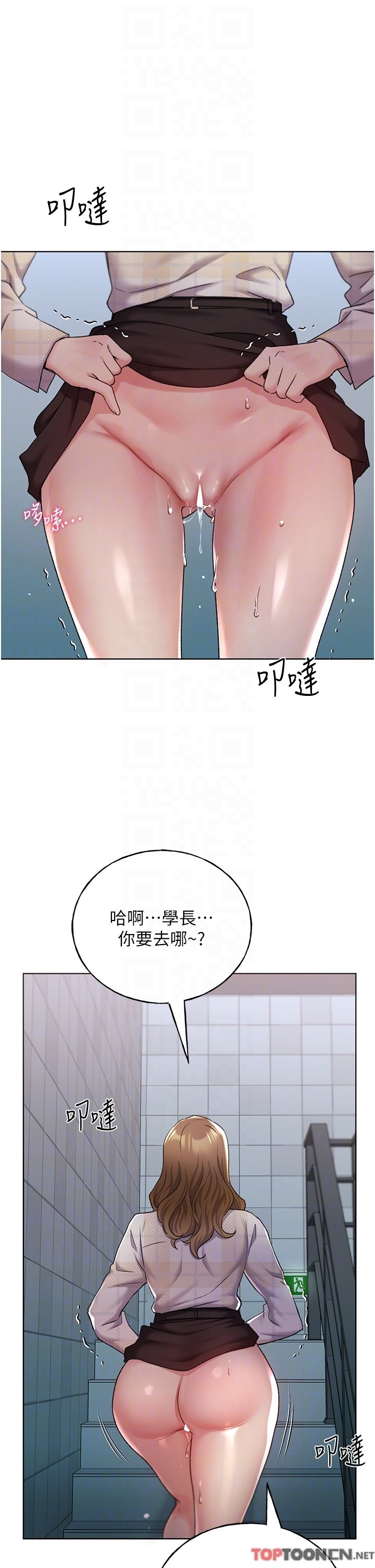 第22话-在学校洗手间打炮 第 32 页