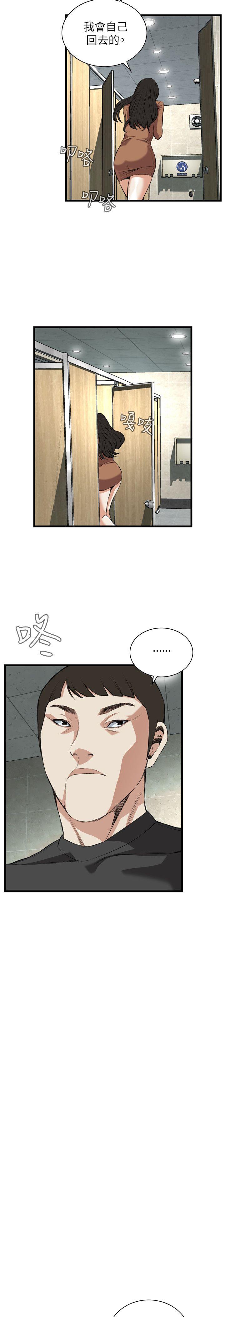 第95话 第 14 页