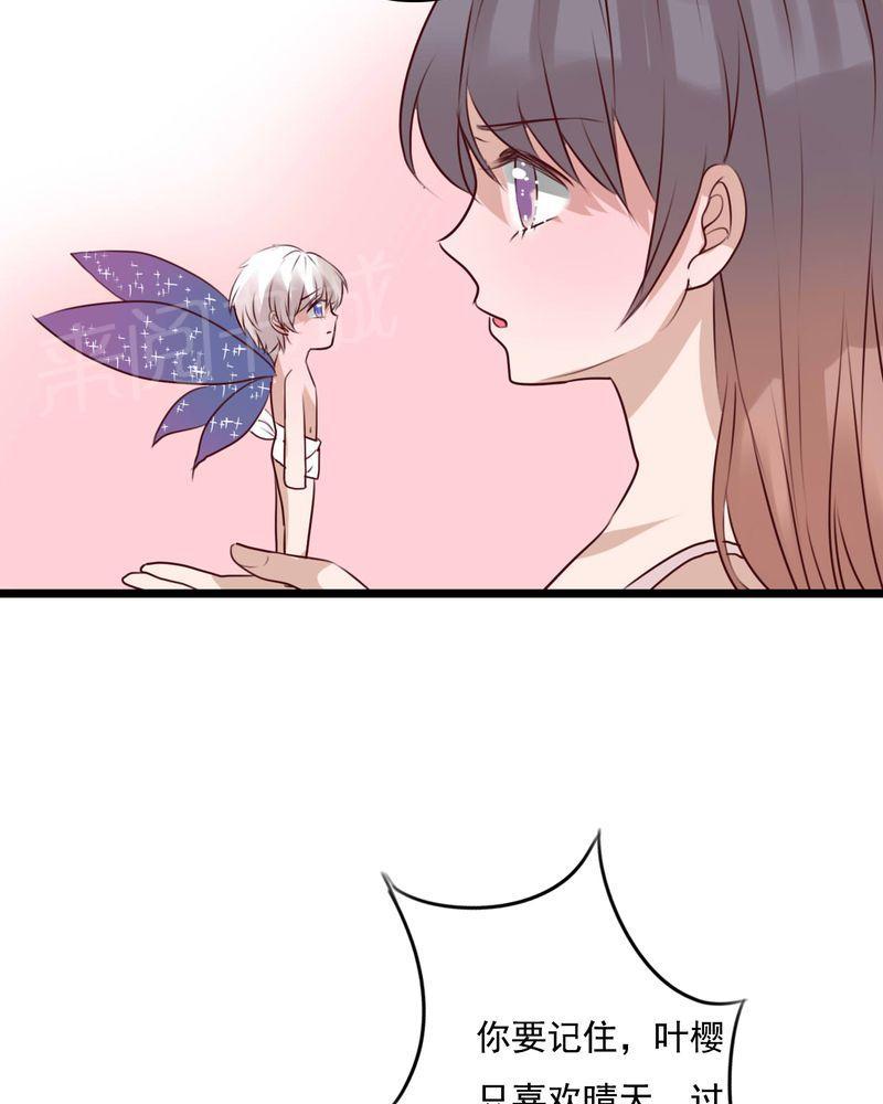 第76话 第 37 页