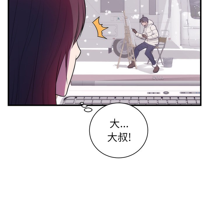 第37话 第 41 页