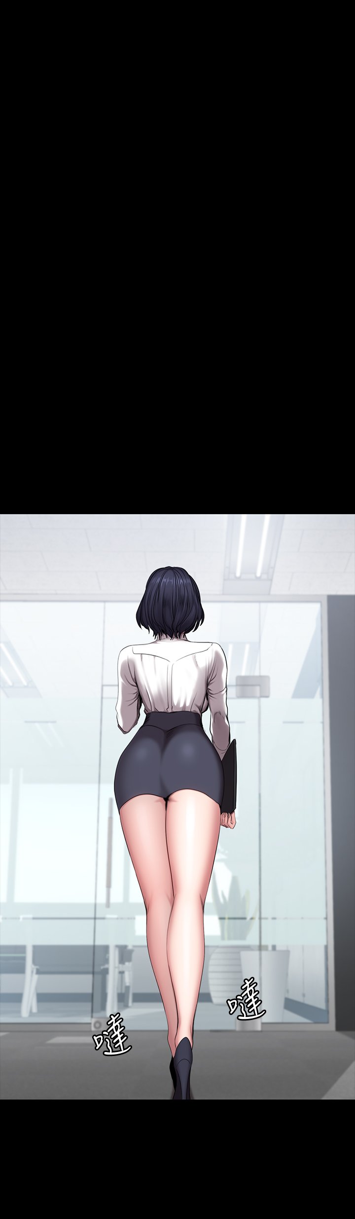 第55话 - 以晨妈妈的请求 第 21 页