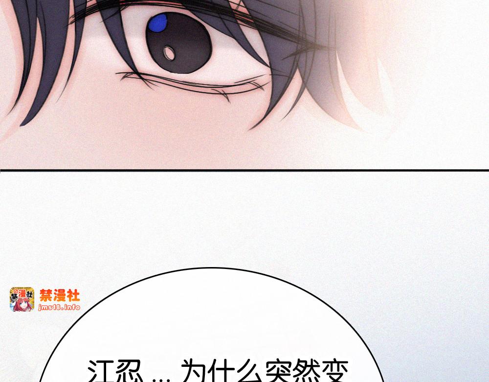 第128话 一直都在 第 9 页