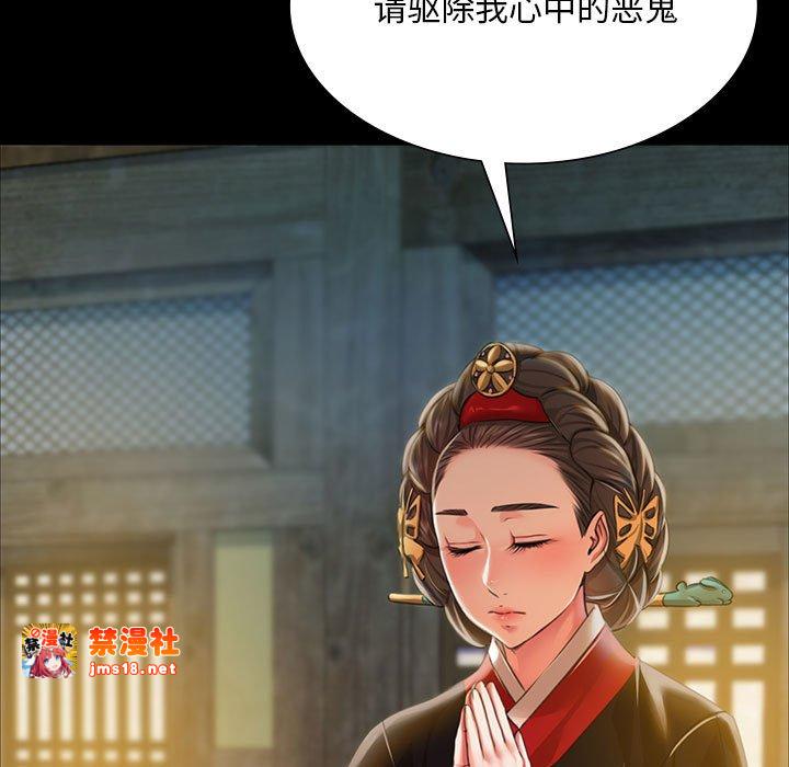 第37话 第 17 页