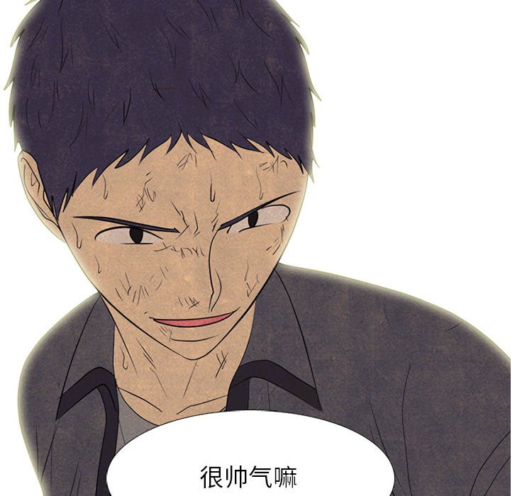 第291话 第 64 页