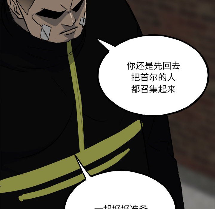 第105话 第 136 页