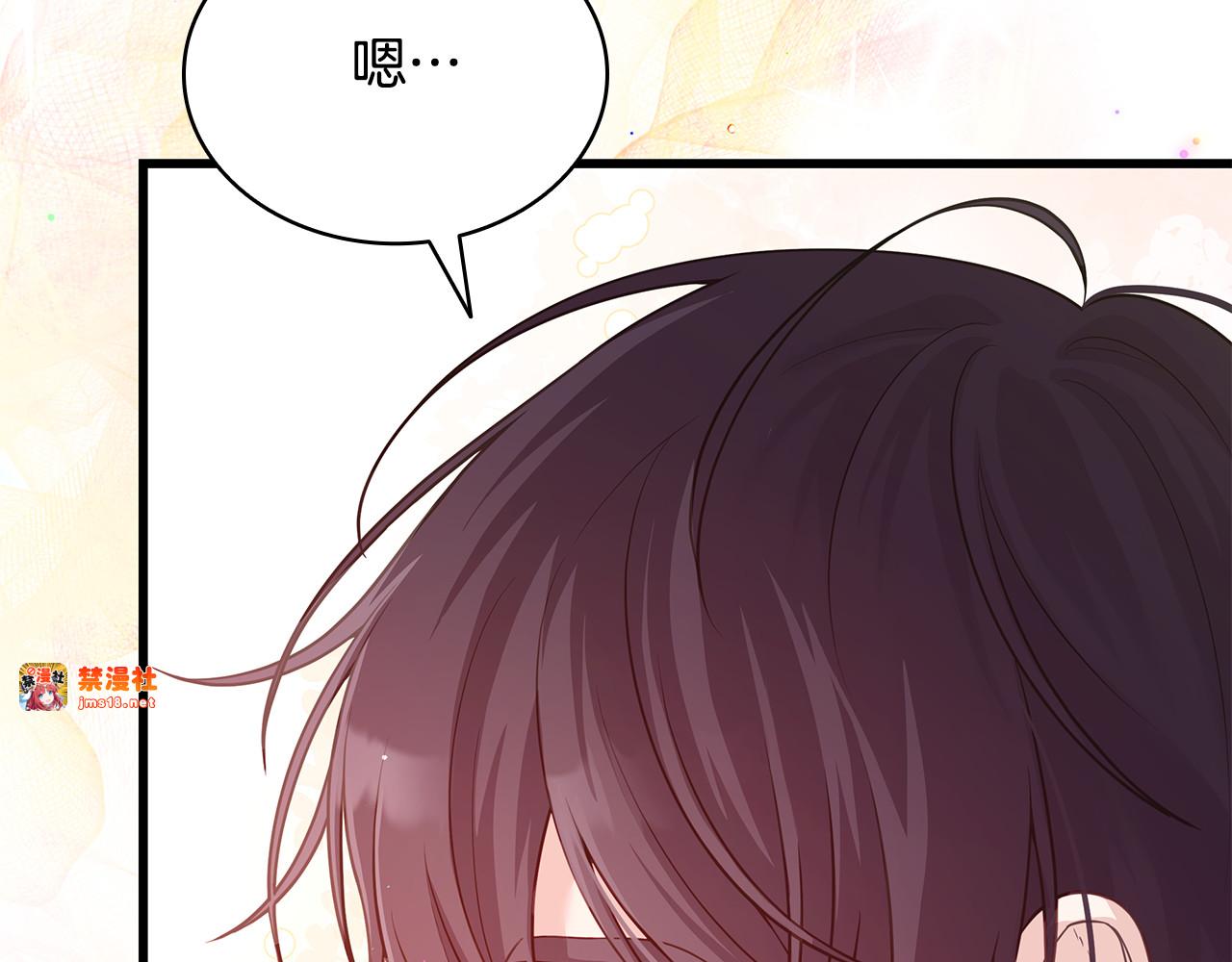 第3话 狗狗晕倒了？ 第 197 页