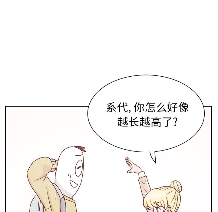 第12话 第 25 页