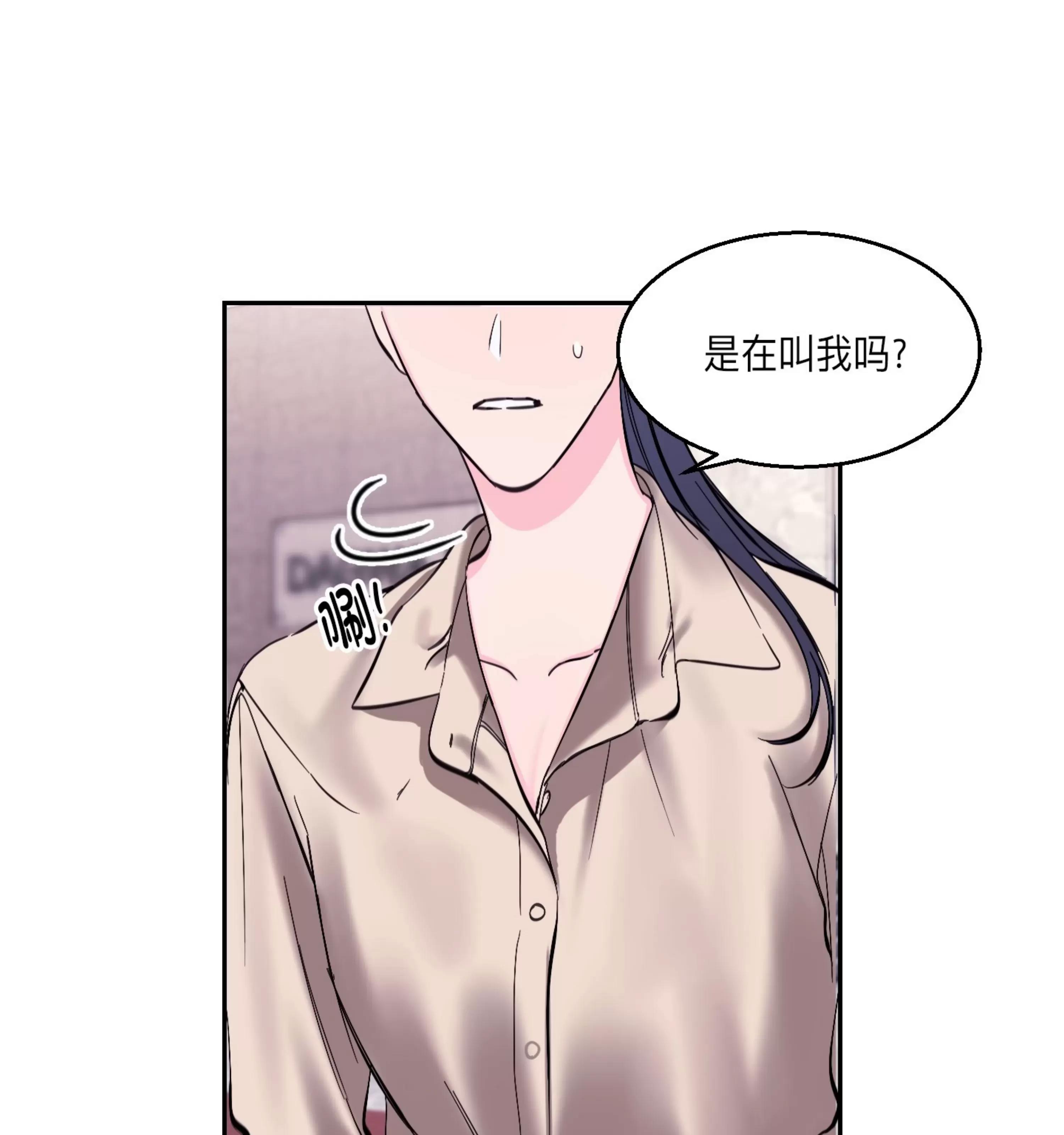 第04话 第 8 页