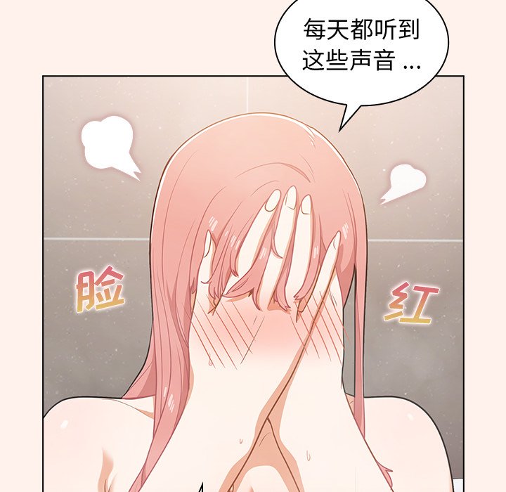 第15话 第 96 页