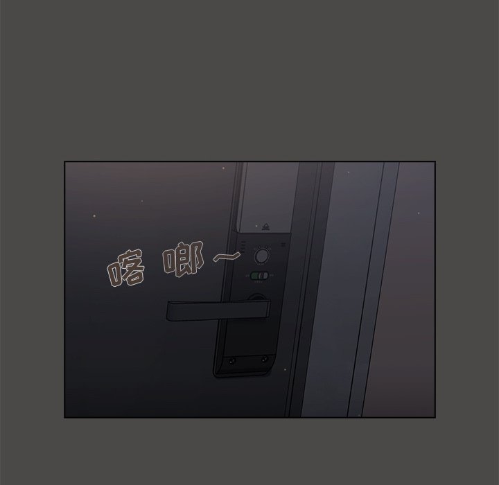 第21话 第 18 页