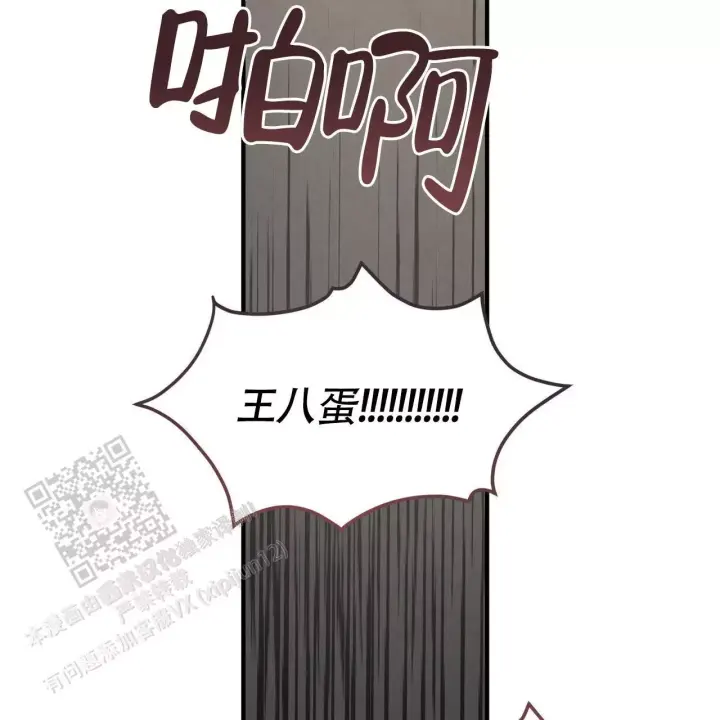 第38话 说完了吗? 第 54 页