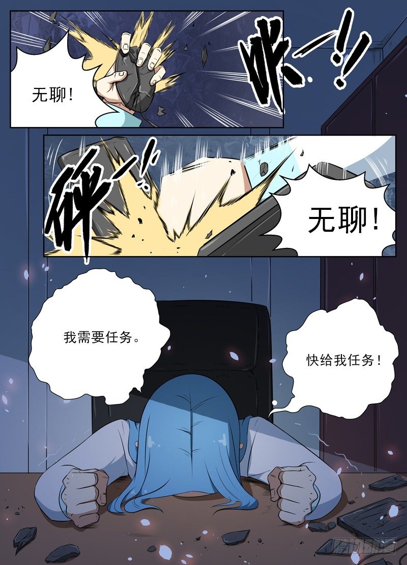 044存在的意义 第 4 页