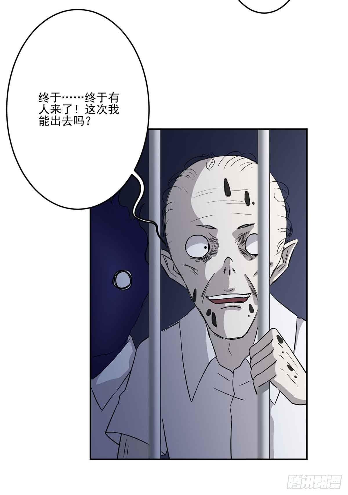 危机 第 5 页