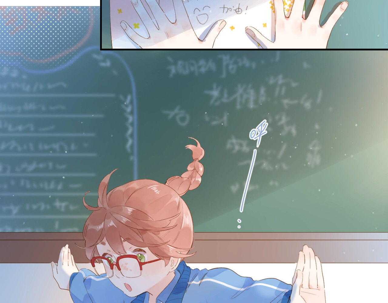 第75话 两难的抉择 第 36 页