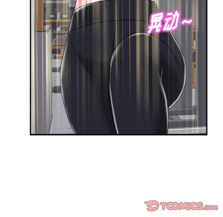 第2话 第 42 页