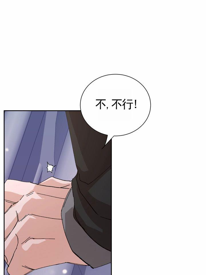 第1话 高考失利 第 24 页