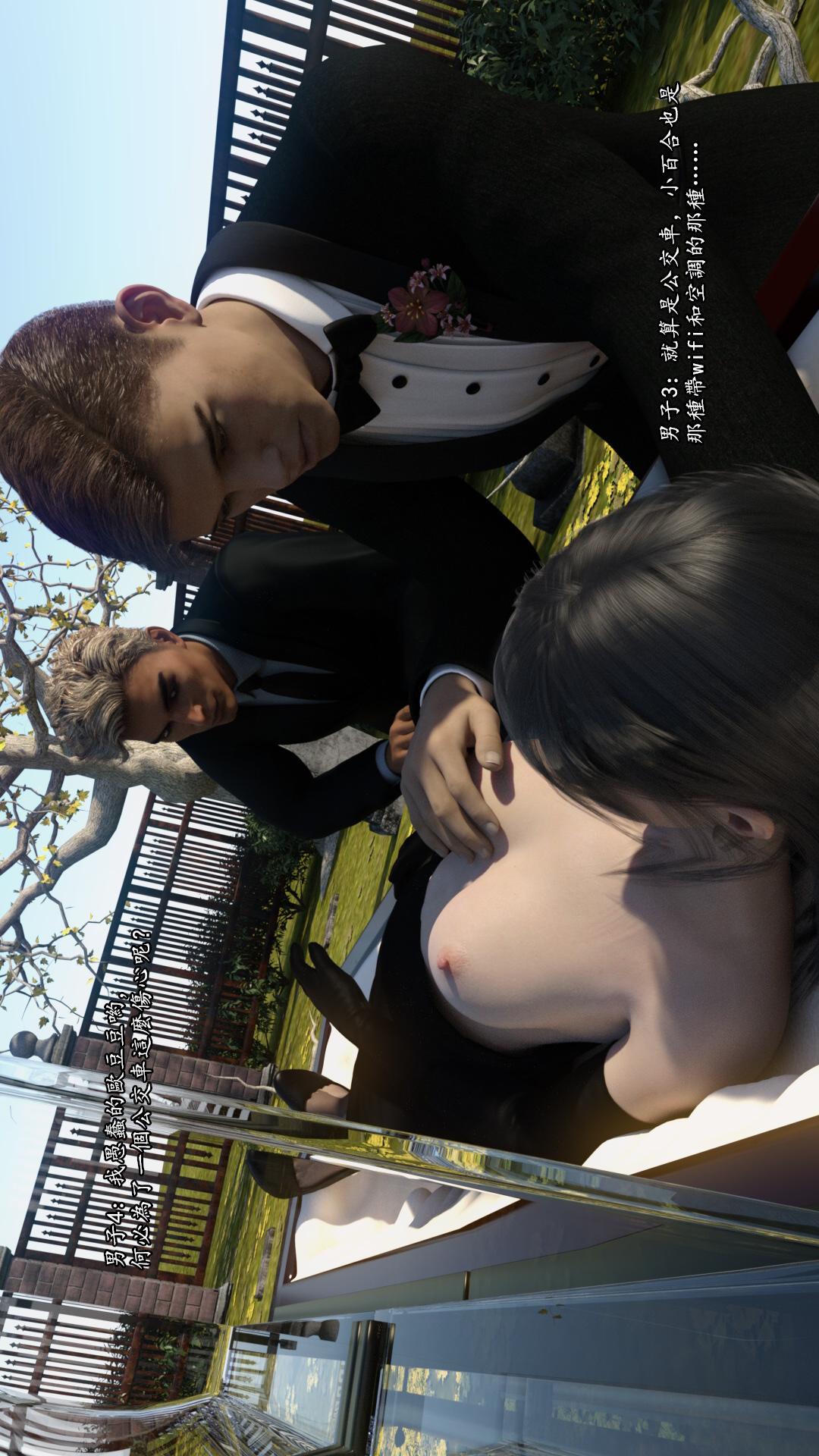 下【第14话】 第 14 页