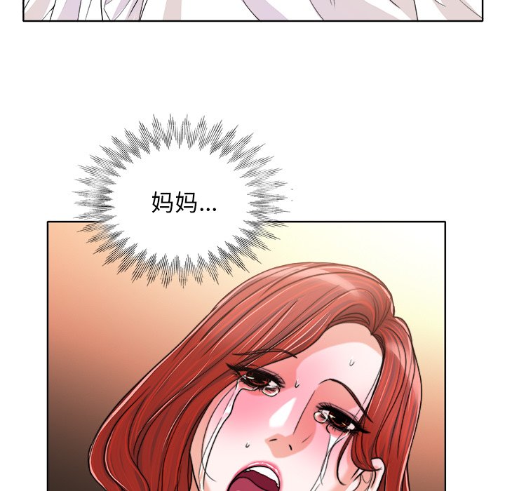 第29话 第 28 页