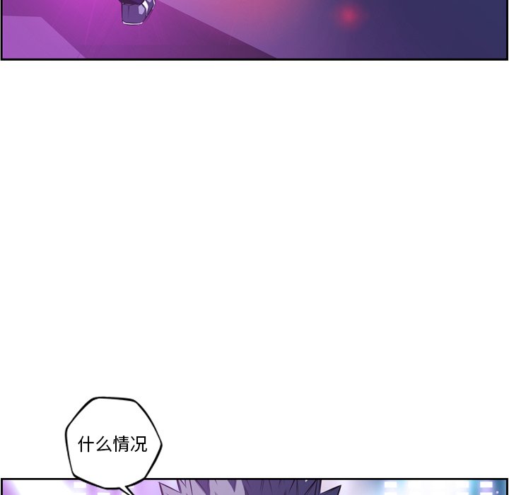 第137话 第 81 页