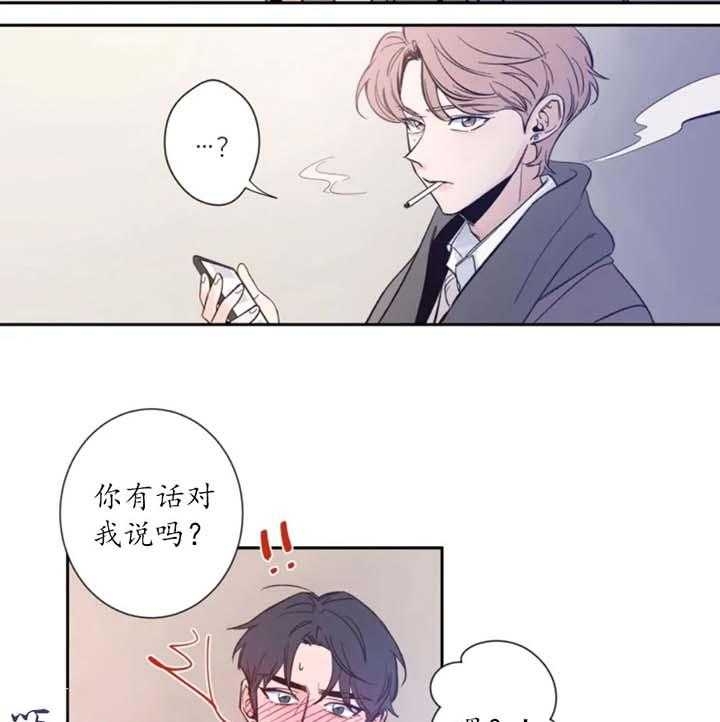 第1话 序言 第 33 页