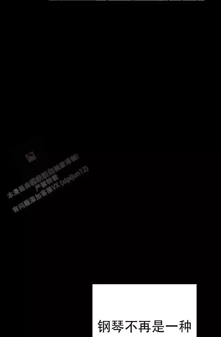 第19话 弹键盘的时间 第 39 页