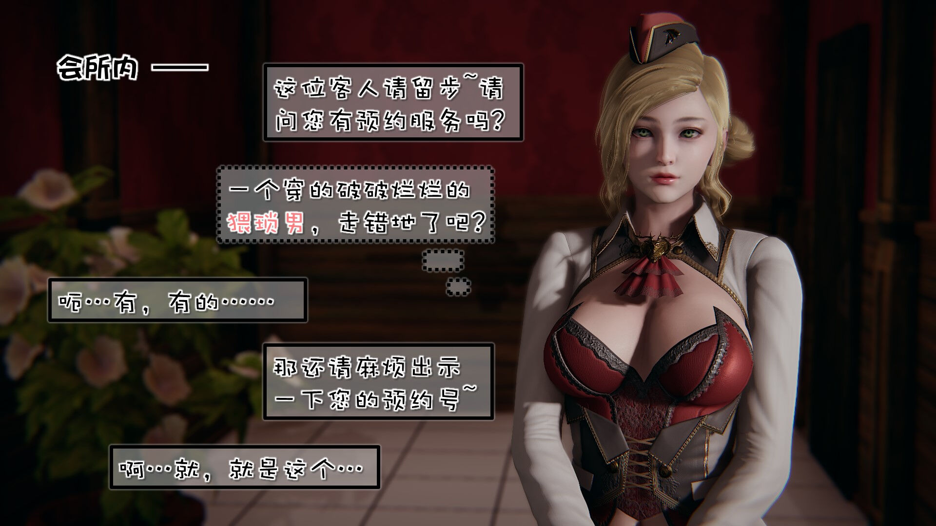 第01章 第 36 页