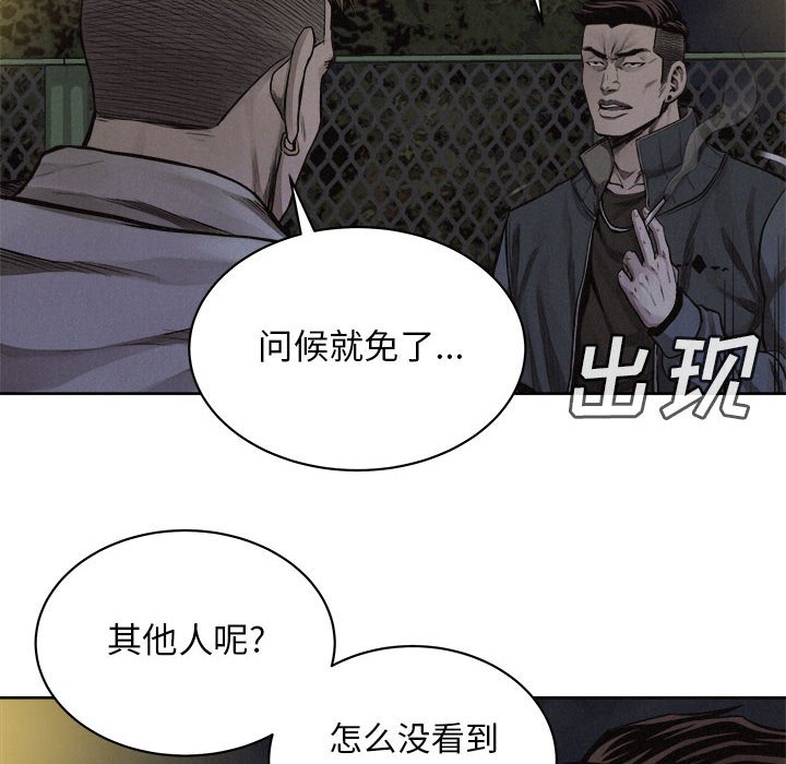 第36话 第 32 页