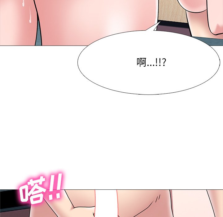 第70话 第 110 页