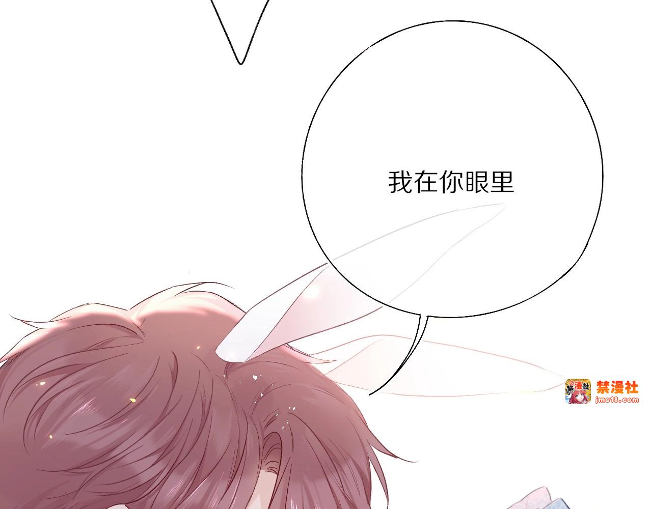 第30话 摩天轮上的那些事 第 27 页
