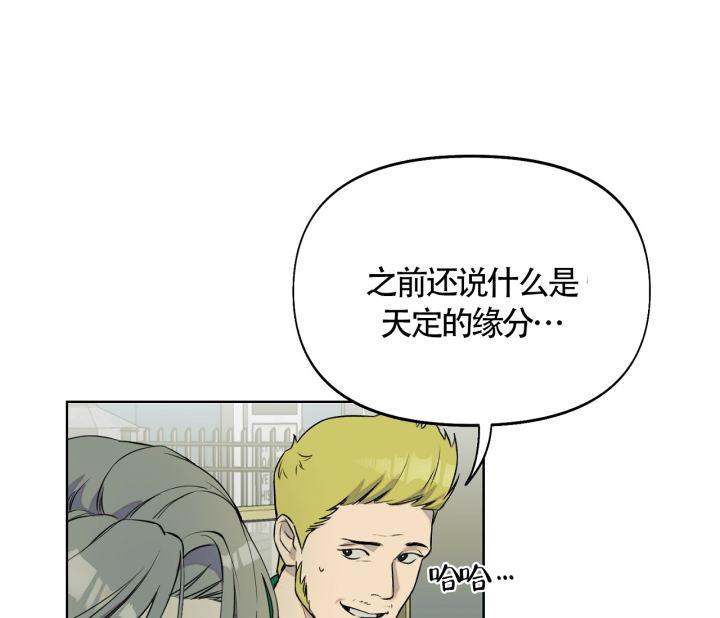 第7话 作业不见了 第 14 页