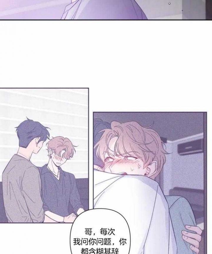 第43话 最后时刻 第 18 页