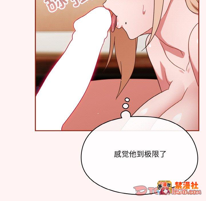 第8话 第 51 页