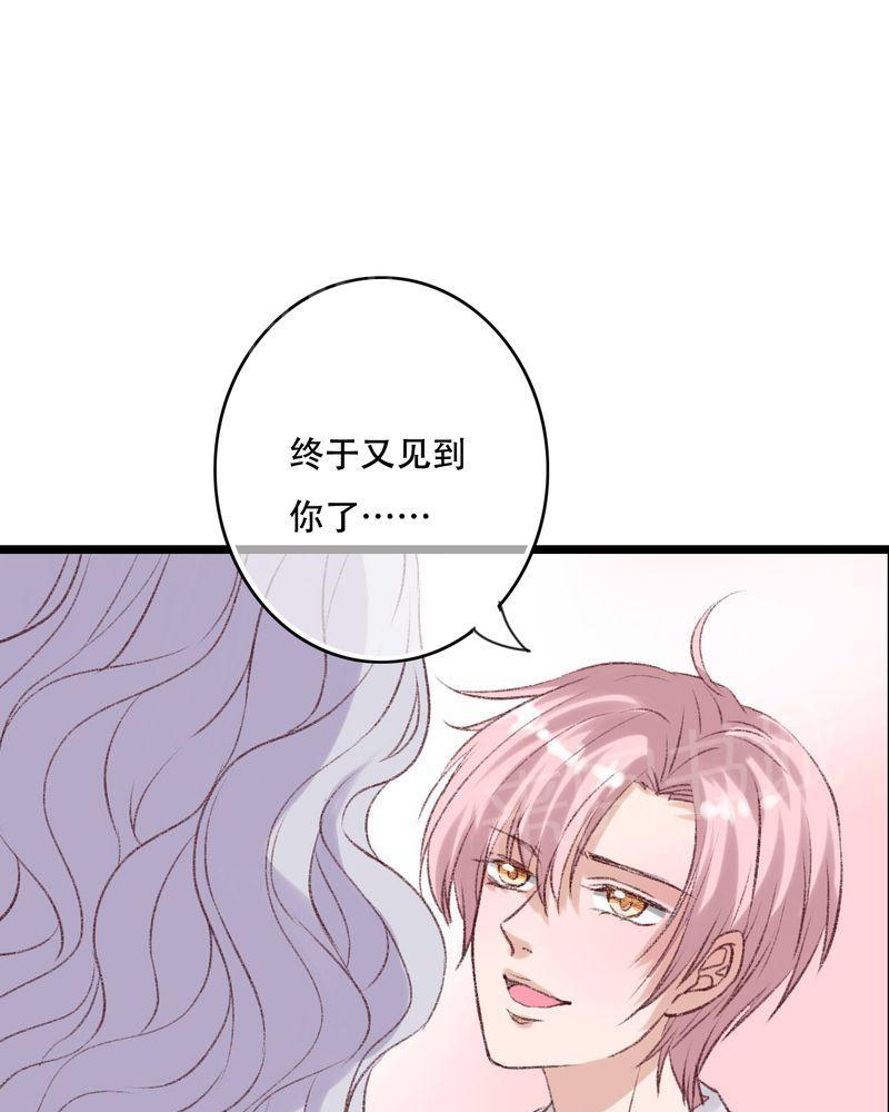 第94话 第 22 页