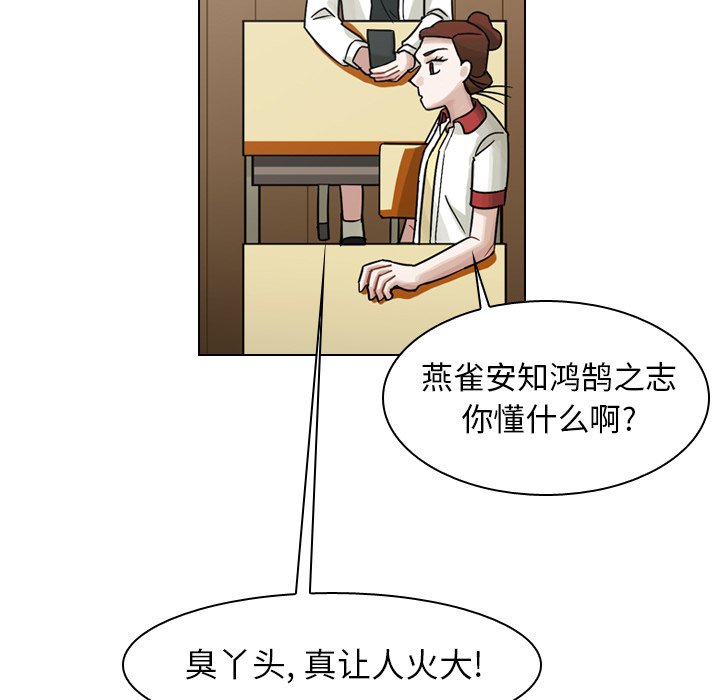 第37话 第 37 页