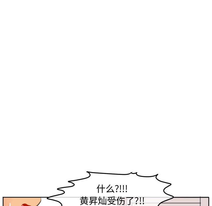 第96话 第 59 页