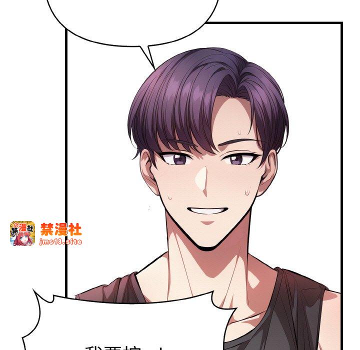 第2话 第 111 页