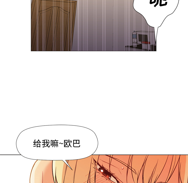 第9话 第 16 页