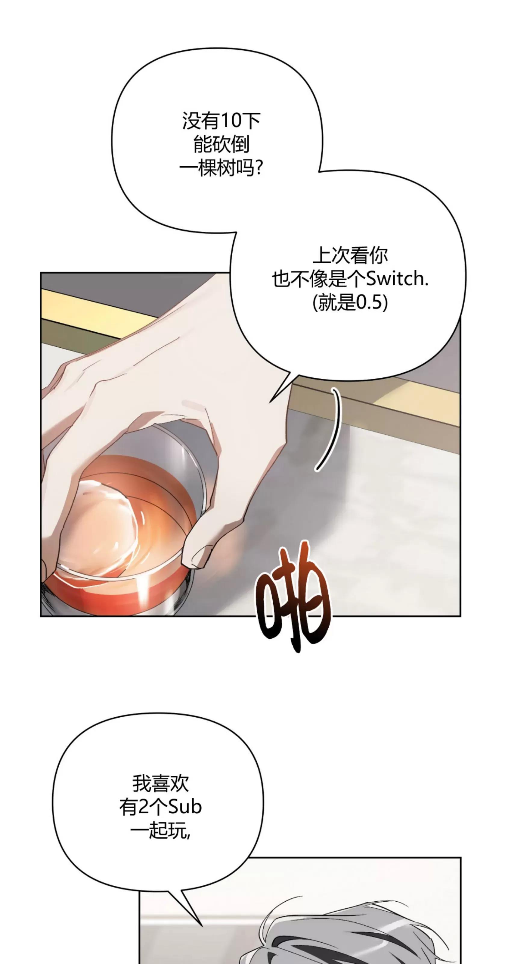 第24话 第 24 页