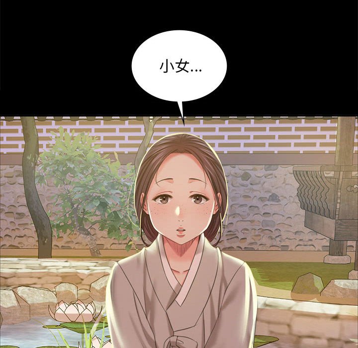 第19话 第 146 页