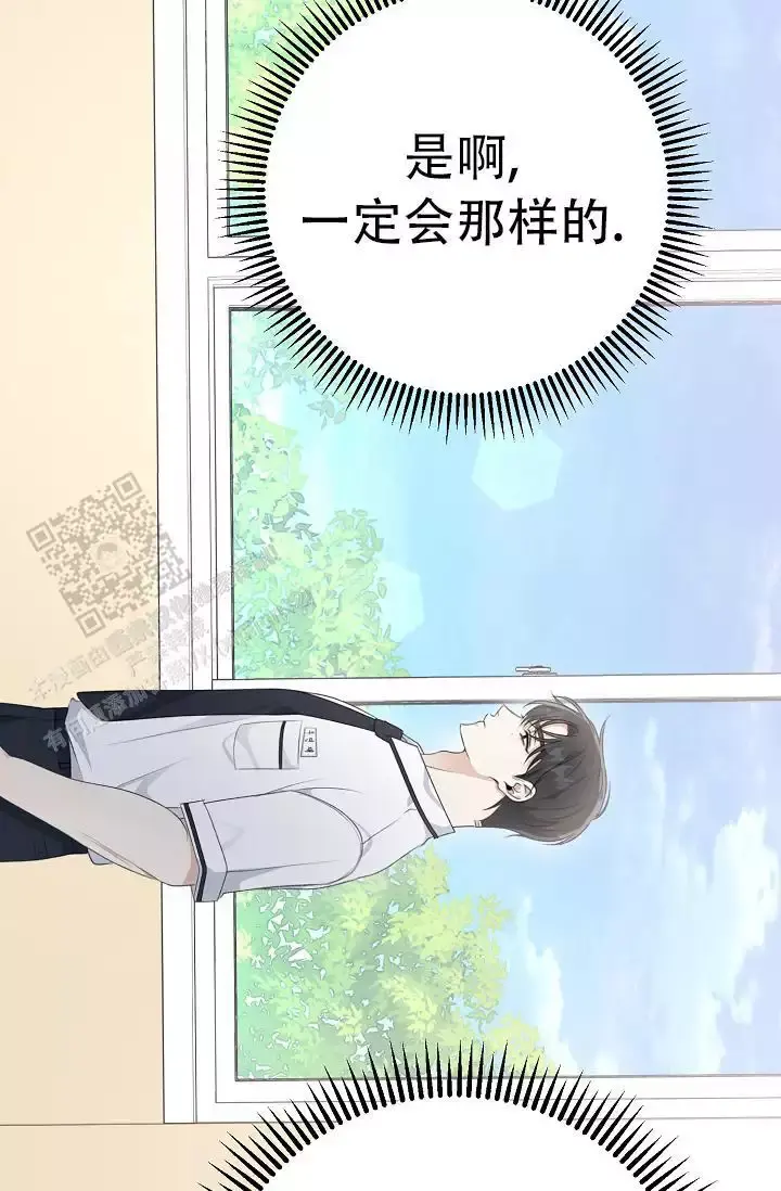 第11话 负责 第 29 页