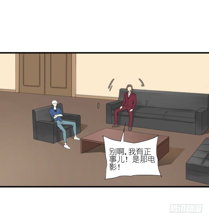 第二季17 第 25 页