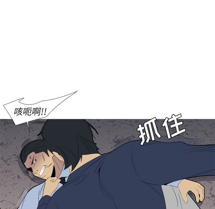 第52话 第 87 页
