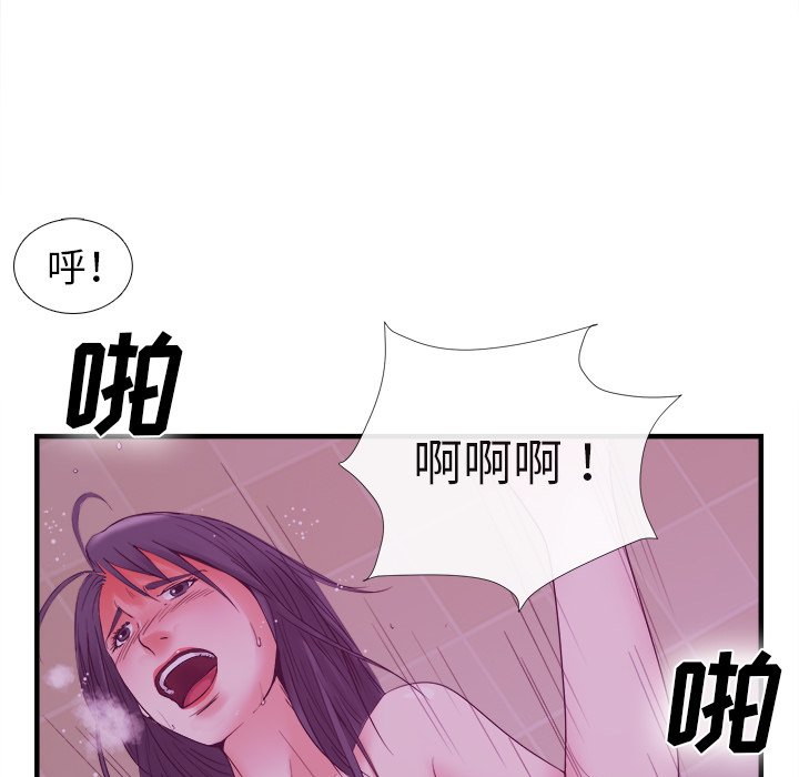 第38话 第 32 页