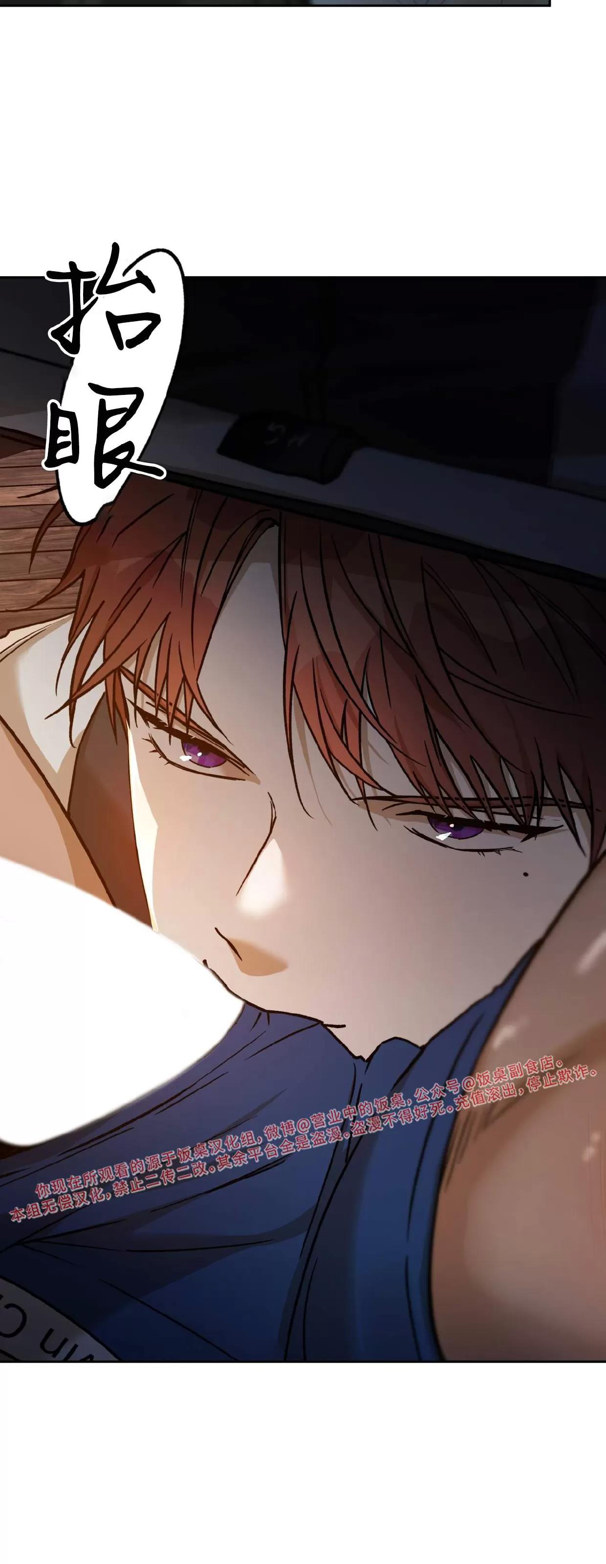 第89话 第 23 页