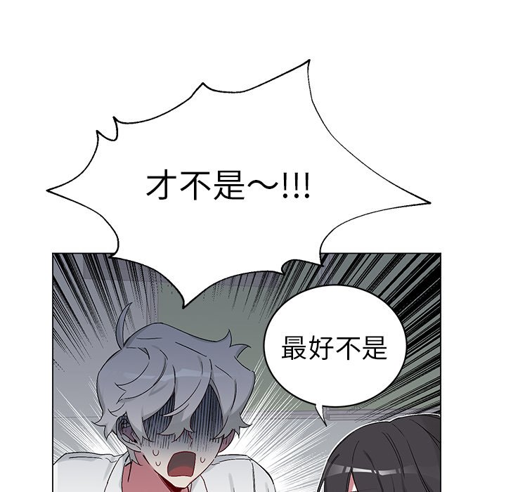 第13话 第 26 页