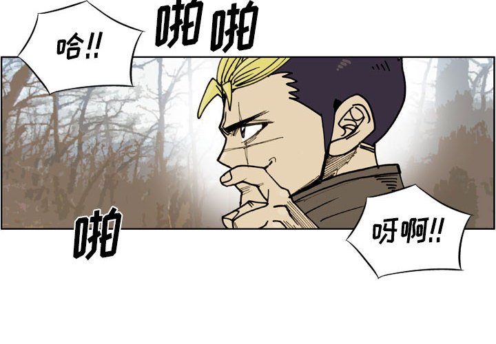 第75话 第 4 页