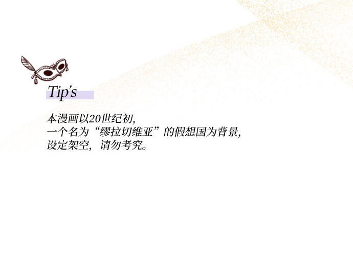 序章 第 139 页