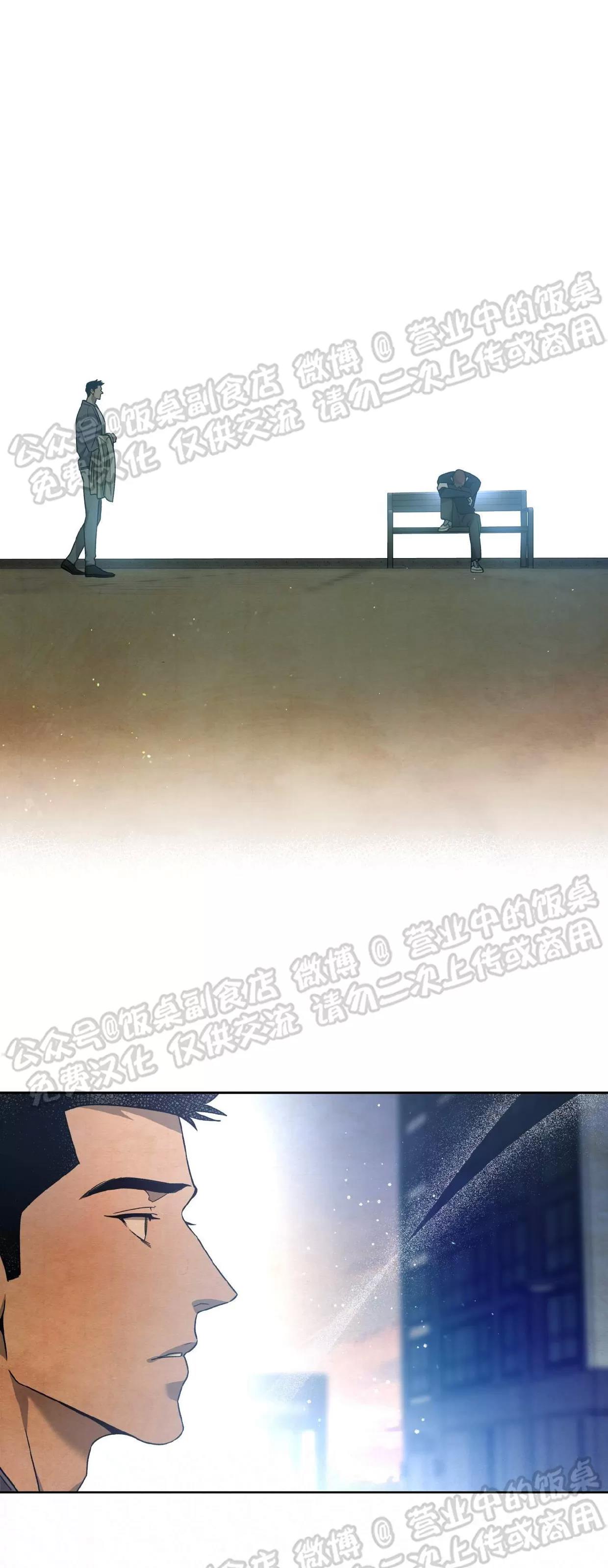 第74话 第 26 页