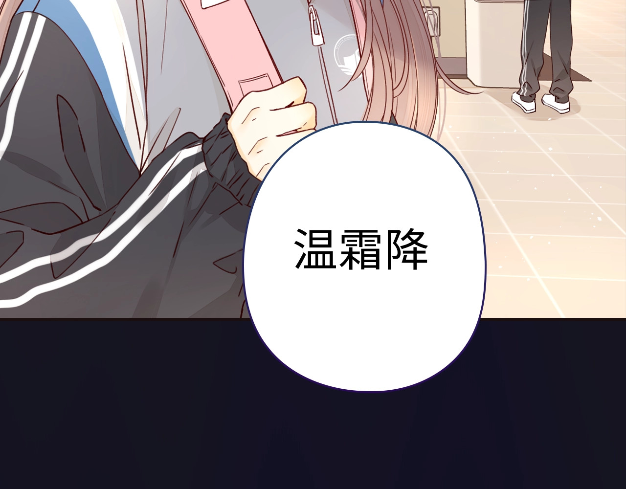 序章 桑头牌来了 第 55 页